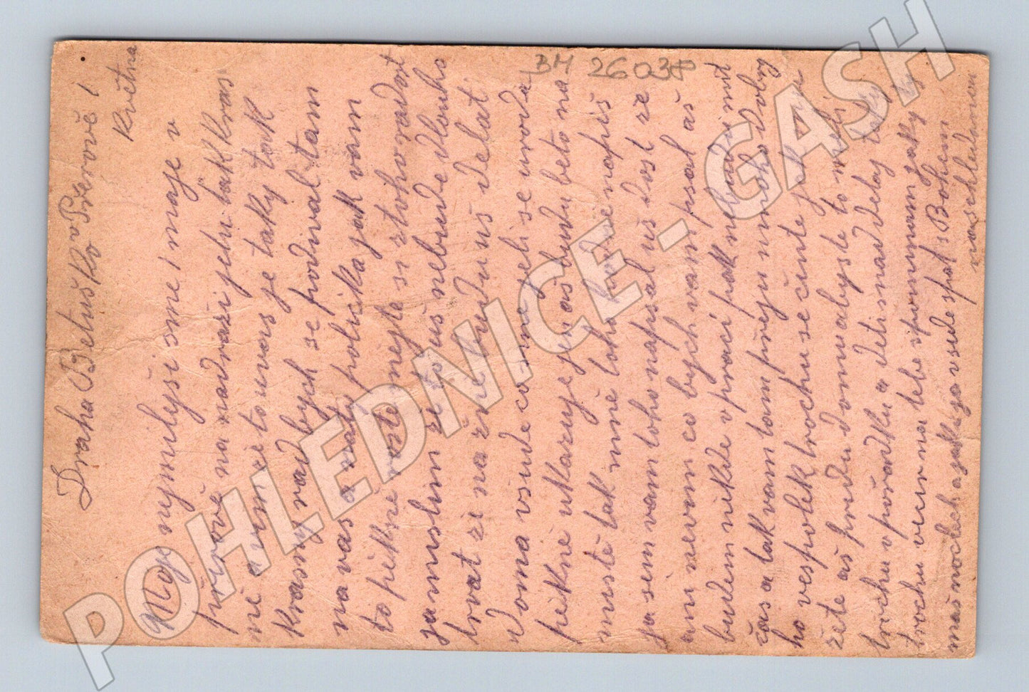 Pohlednice 1. sv. válka Feldpost do Čech 1914-1918 (BM26038)