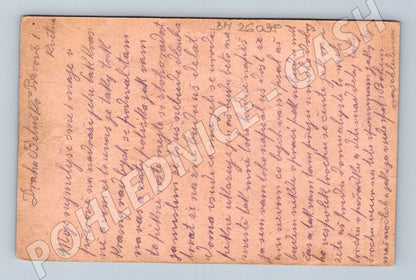 Pohlednice 1. sv. válka Feldpost do Čech 1914-1918 (BM26038)