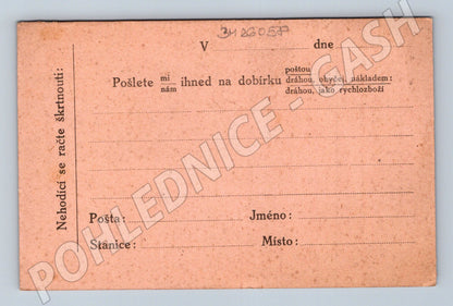 Pohlednice Slovensko Komárno Jatkové podniky (BM26058)