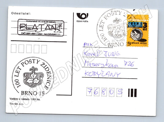 Pohlednice Brno filatelistický motiv Ježek 1995 (BM26080)