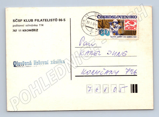Pohlednice Kroměříž Koryčany XVI. sjezd KSC 1984 (BM26126)