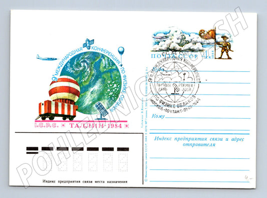 Rusko a SSSR Tallinn konference fyziky oblaků 1984 (BM26188)