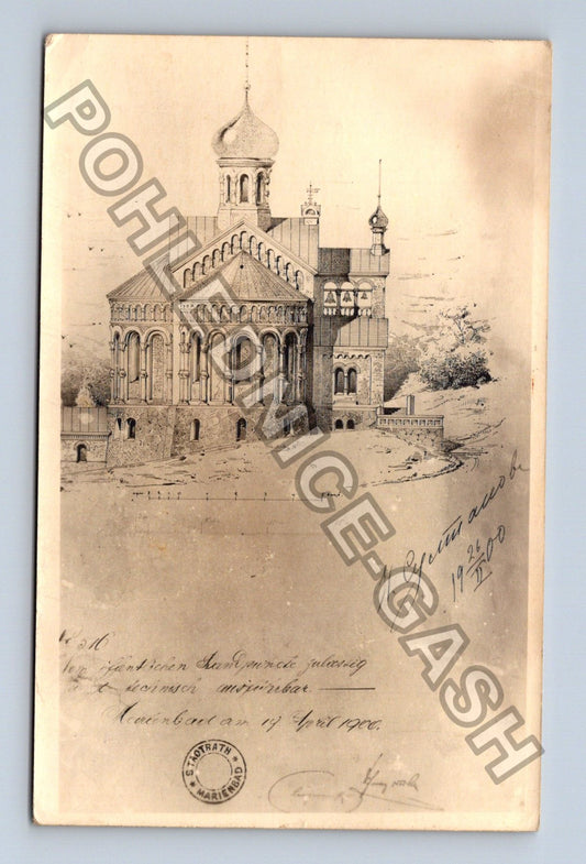 Pohlednice Mariánské Lázně architektonický motiv 1900 (BM26832)