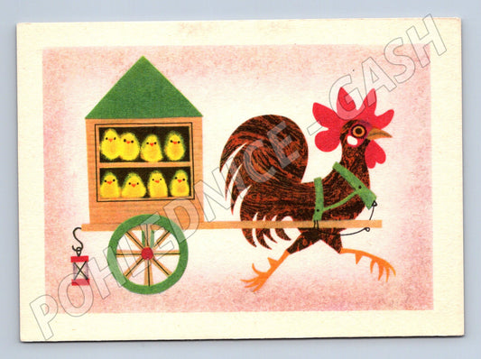 Velikonoční pohlednice kohout s kuřátky J Kolínská (M10013)