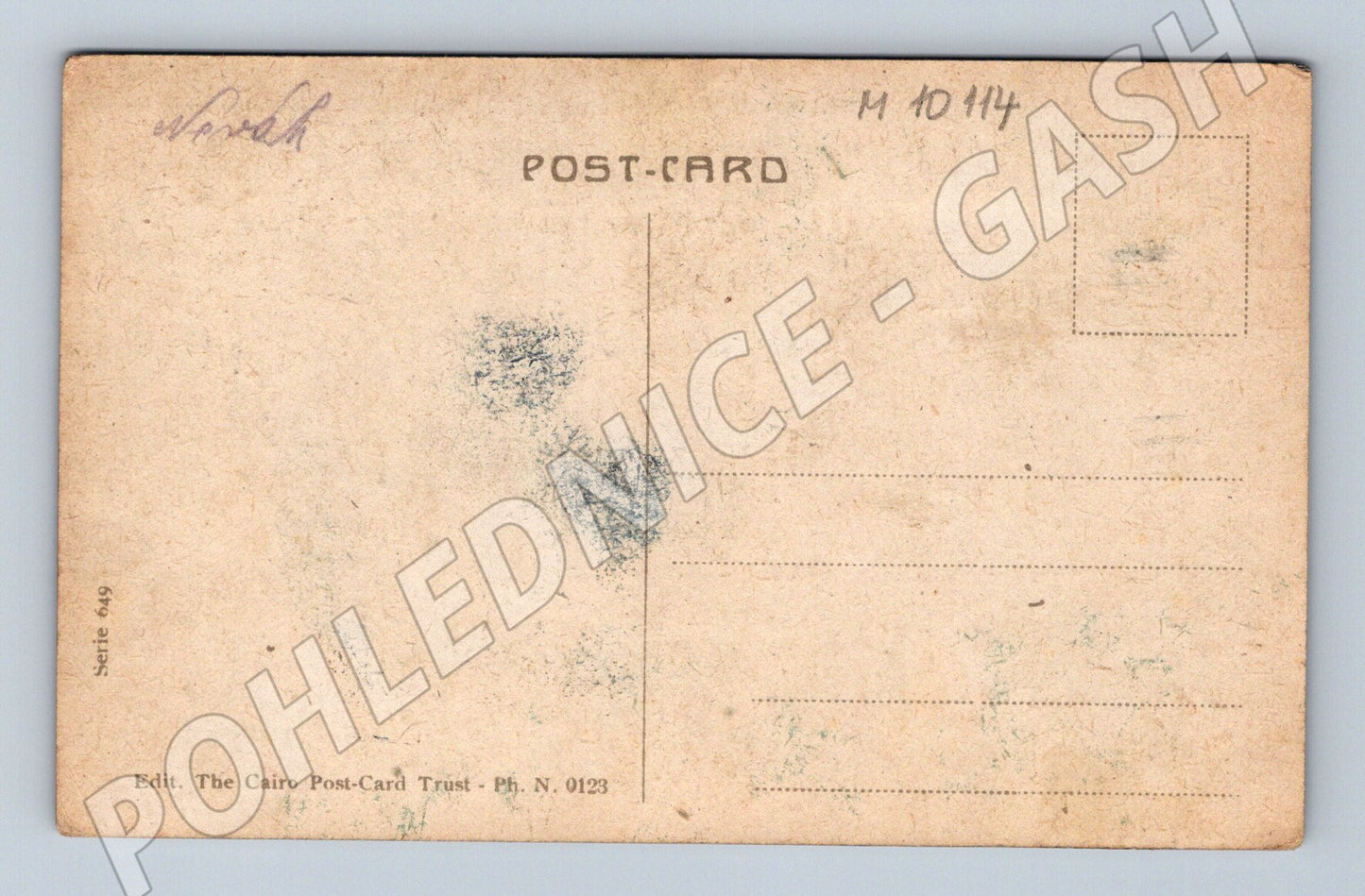 Ismailia Lac Timsah steamer Egypt old view (M10114)