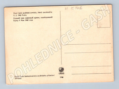 Monument to the Soviet tank T 34 Prague 1945 (M10146)