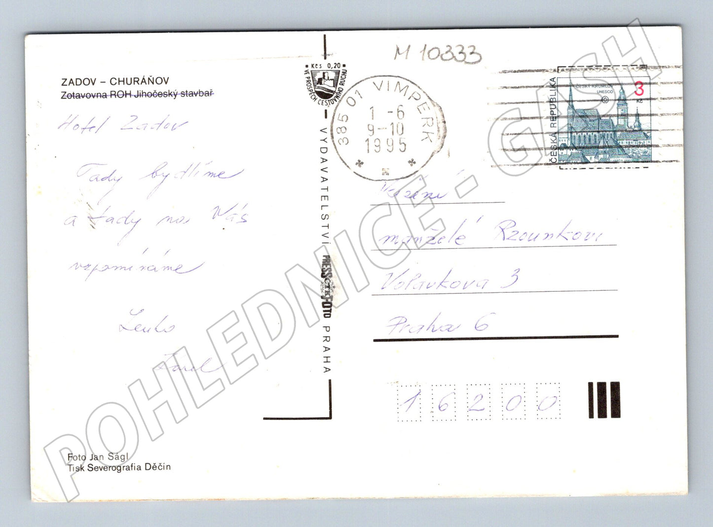 Pohlednice Hotel Zadov - Churáňov, Šumava (M10333)