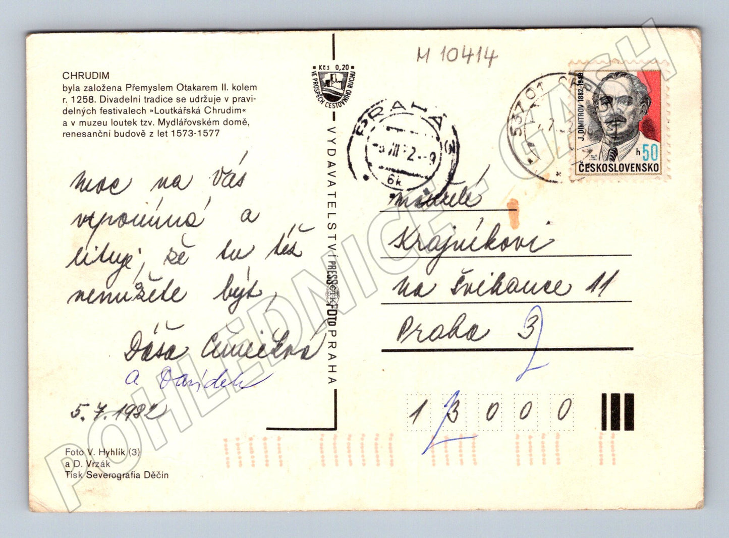 Pohlednice Loutkářská Chrudim – Mydlářovský dům (M10414)