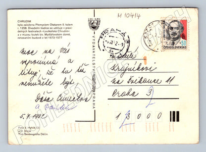 Pohlednice Loutkářská Chrudim – Mydlářovský dům (M10414)