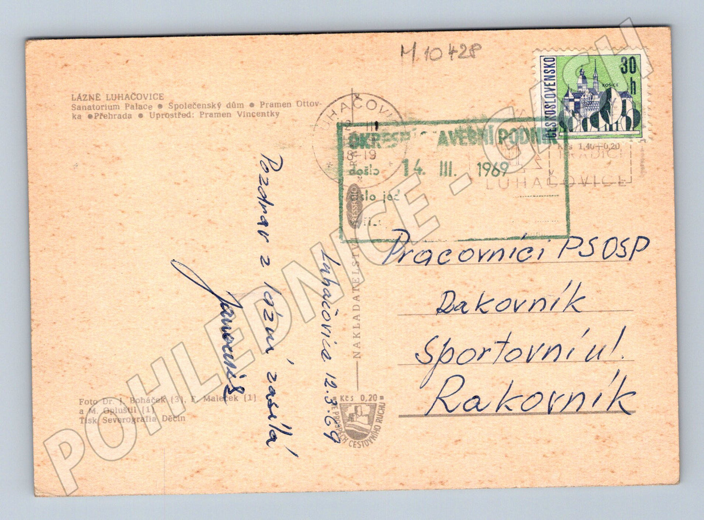 Pohlednice Luhačovice 1969 – lázeňské město, více pohledů (M10428)