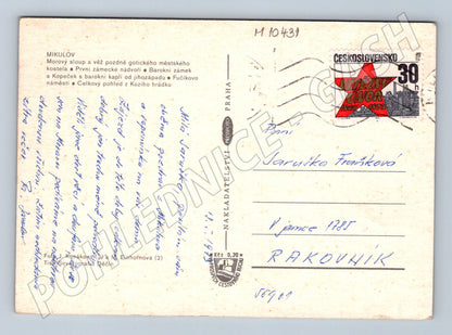 Pohlednice Mikulov – 800 let, více záběrů města (M10431)