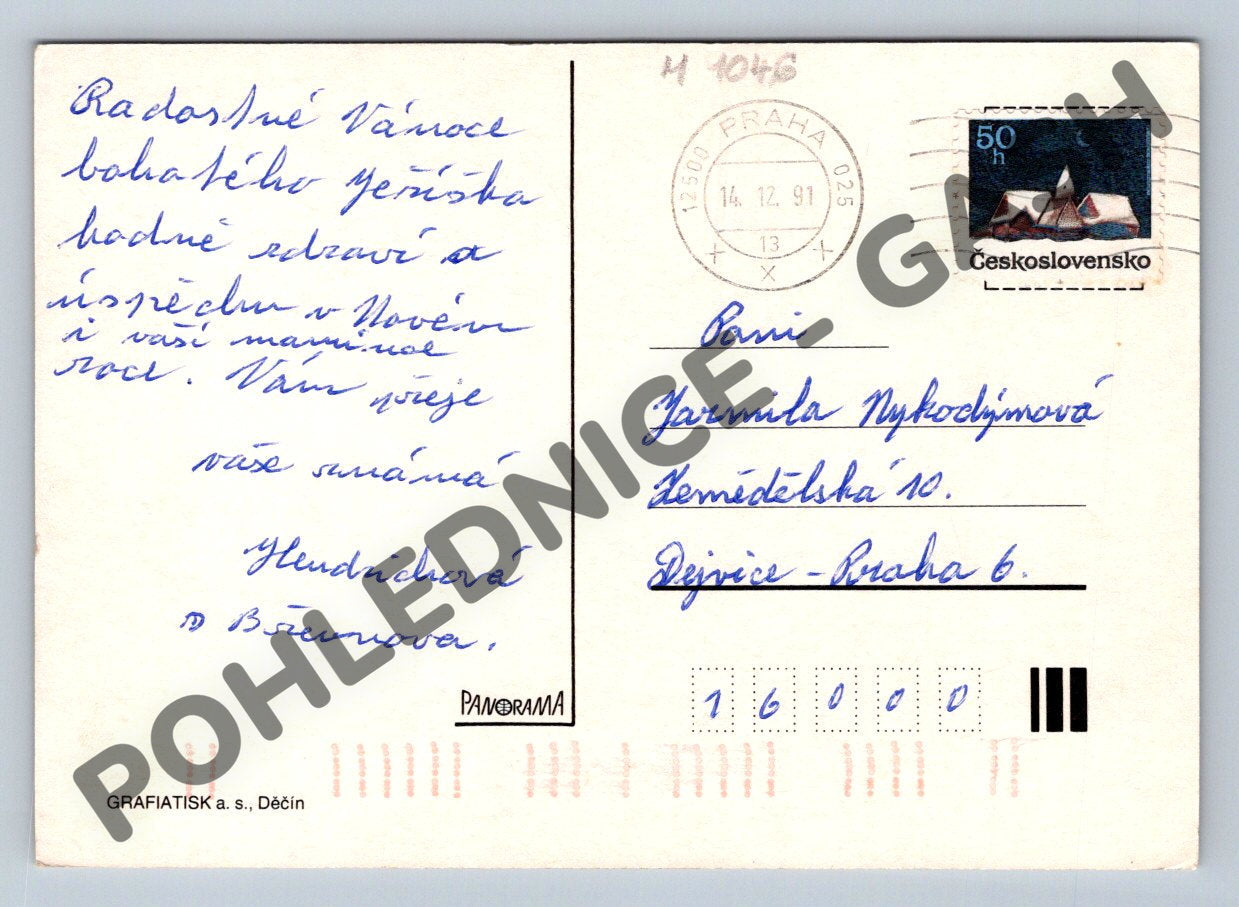 Pohlednice Nový rok dítě na lyžích a čuník ČSSR 1991 (M1046)