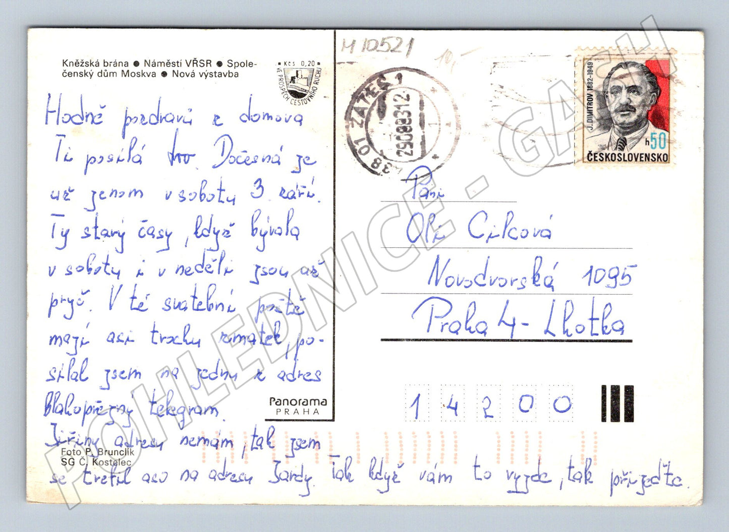 Pohlednice Žatec, ČR – barevná koláž (M10521)
