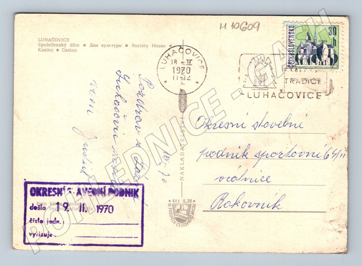 Pohlednice Luhačovice Společenský dům (M10609)
