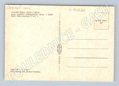 Pohlednice Velkostroj Maxim Gorkij v Bílině (M10620)