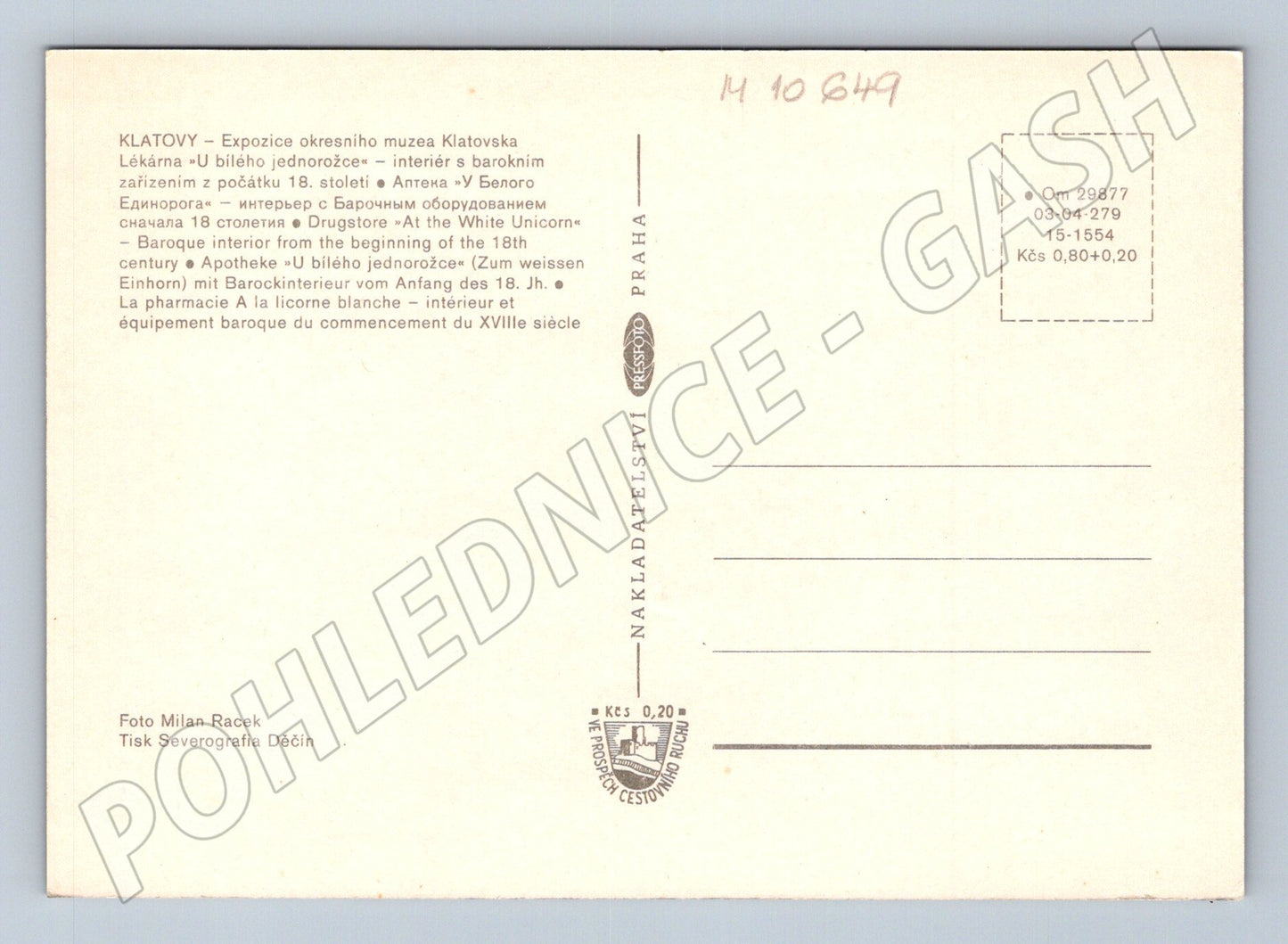 Pohlednice Lékárna U bílého jednorožce - barokní interiér (M10649)