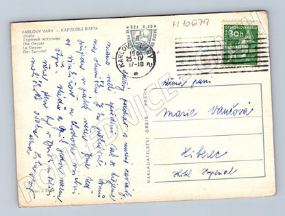 Pohlednice Karlovy Vary – vřídlo (M10679)
