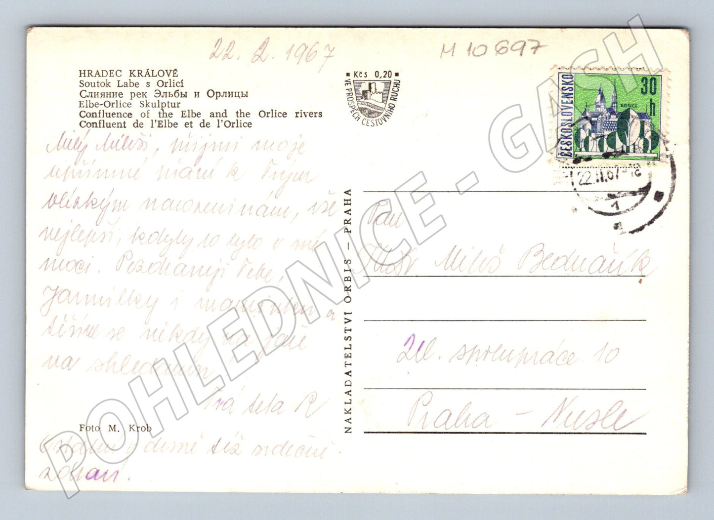Pohlednice Hradec Králové, soutok Labe a Orlice (M10697)