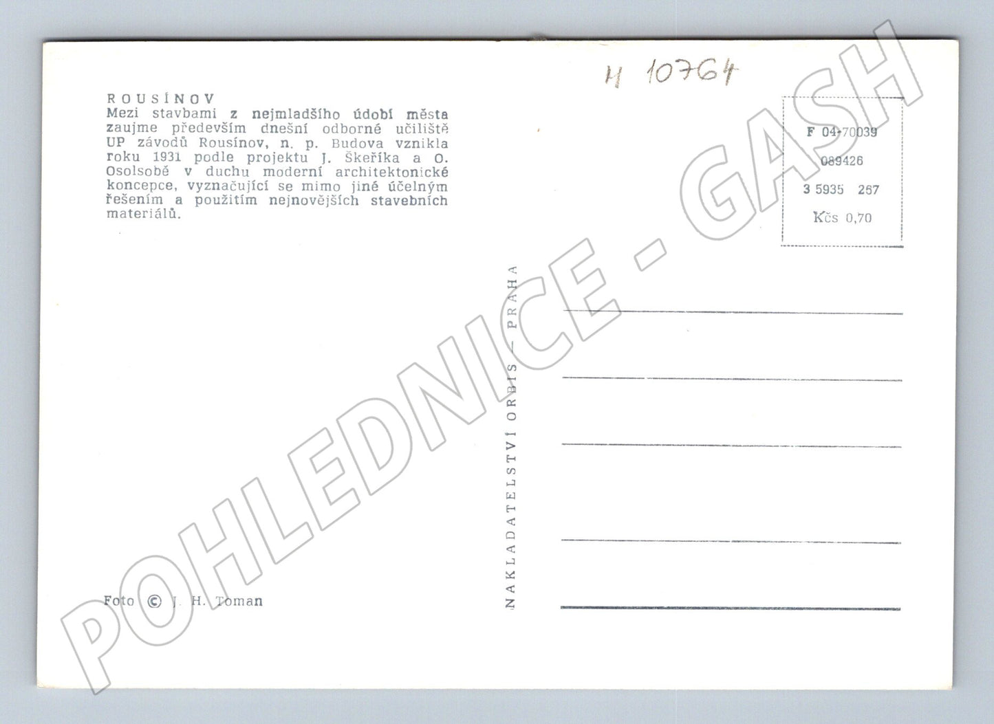 Pohlednice Odborné učiliště Rousínov – moderní architektura (M10764)