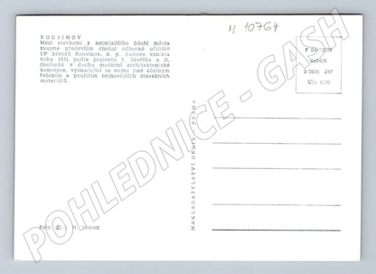 Pohlednice Odborné učiliště Rousínov – moderní architektura (M10764)