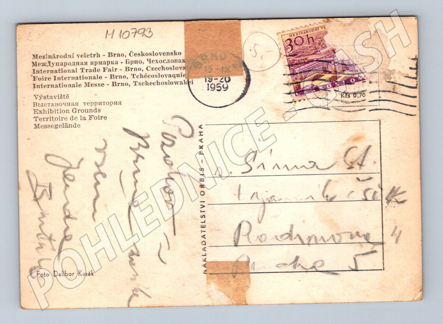 Pohlednice Brno – Mezinárodní veletrh (M10793)