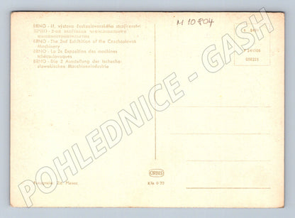 Pohlednice Brno II. výstava československého strojírenství (M10804)