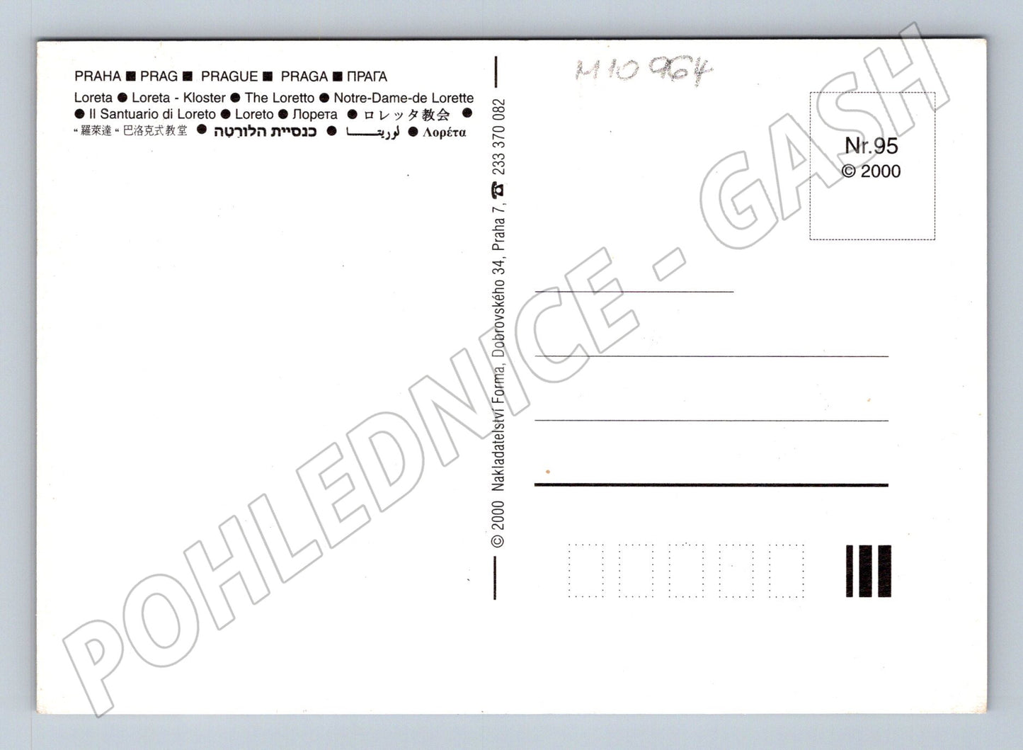 Pohlednice Praha Loreta – barokní památka (M10964)