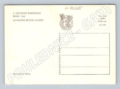 Pohlednice II. celostátní spartakiáda Praha 1960 (M11025)