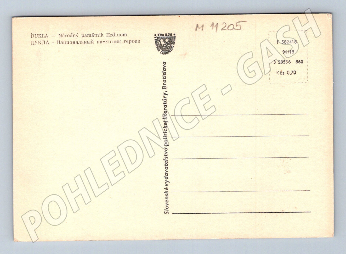 Pohlednice Dukla – Národní památník Hrdinům (M11205)