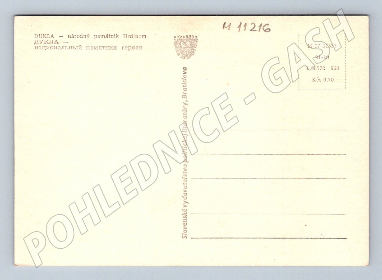 Pohlednice Dukla – národní památník Hrdinům (M11216)