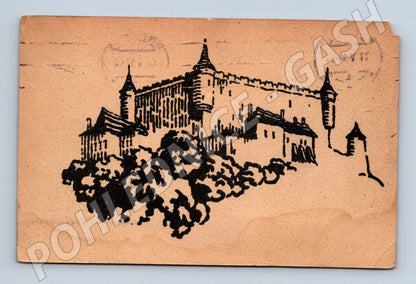 Pohlednice Bratislavský hrad – umělecká kresba (M11231)