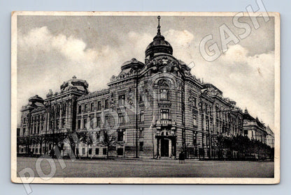 Pohlednice Košice - Palác zemského velitelstva (M11324)