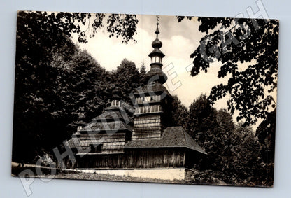 Pohlednice Bardejovské Kúpele - dřevěný kostel (M11380)
