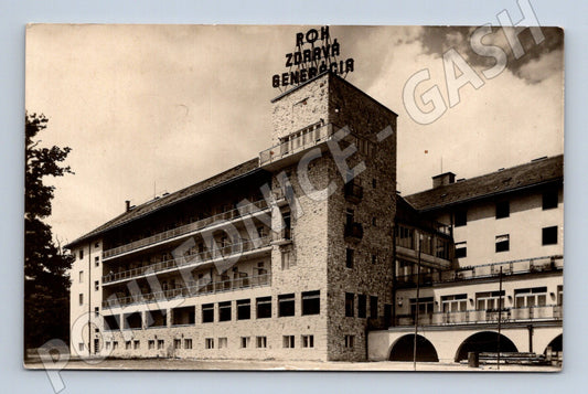 Pohlednice ROH Zdravá generácia, Košice (M11534)