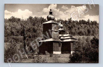 Pohlednice Dřevěný kostelík Dobroslava (M11602)