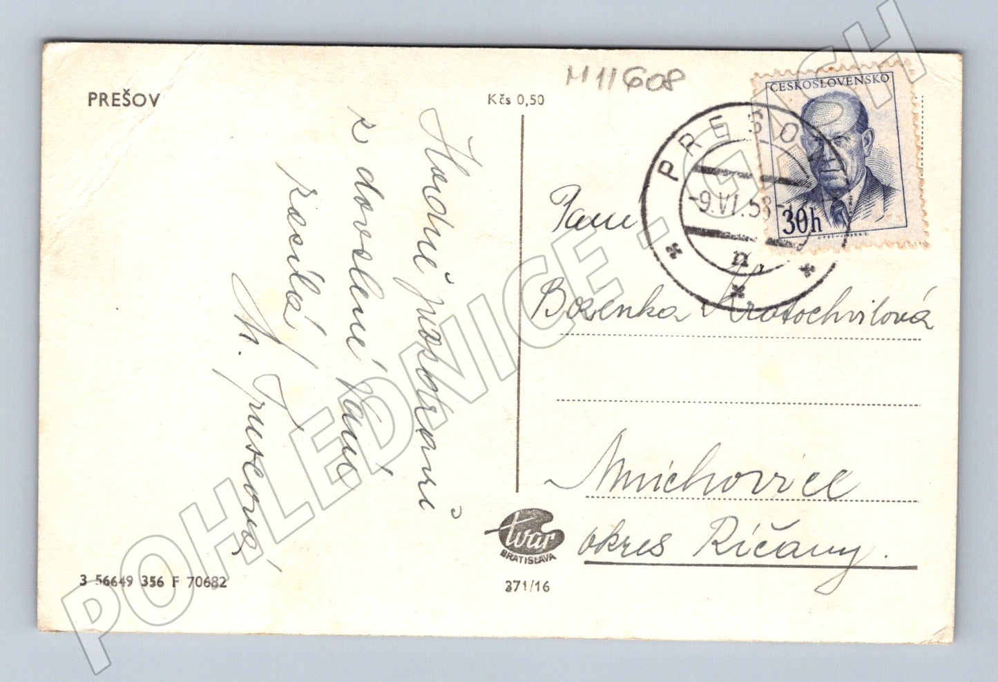 Pohlednice Prešov historická pohlednice Slovensko (M11608)