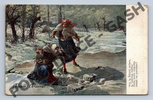 Pohlednice Erbenův Štědrý večer (M1175)