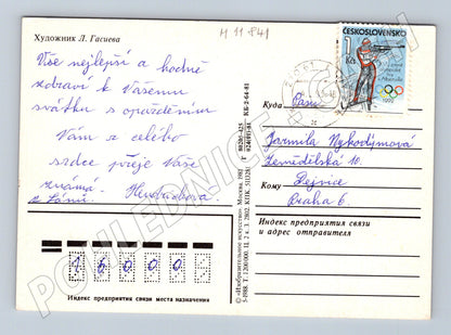 Pohlednice zvonky SSSR-Moskva, prošlá 1993 (M11841)