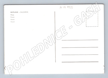 Pohlednice Bulharsko – růže (M11850)