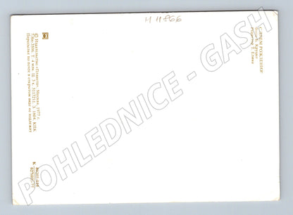 Pohlednice SSSR 1977 Růže ve váze (M11866)