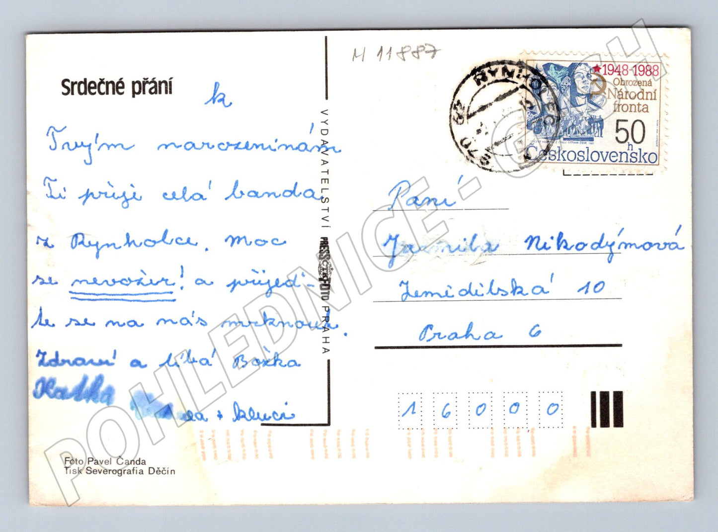 Pohlednice Květiny ve váze, ČSR (M11887)