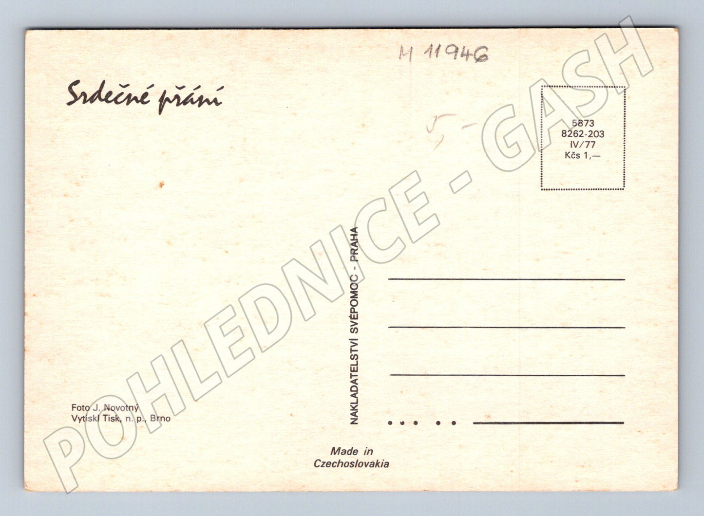 Pohlednice Květiny Československo 1977 (M11946)
