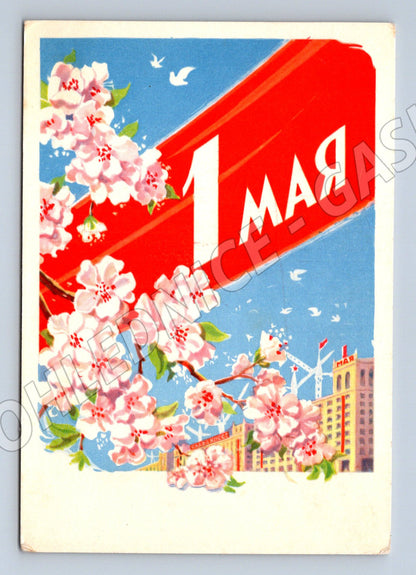 Pohlednice 1. máj 1962 SSSR A. Antončenko (M11961)