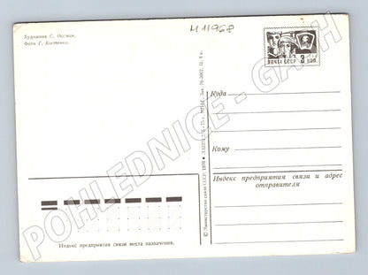 Pohlednice 1. máj květiny (M11968)