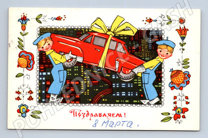 Pohlednice SSSR 1986 Mezinárodní den žen (M11987)