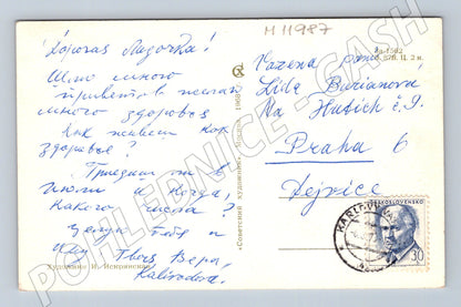 Pohlednice SSSR 1986 Mezinárodní den žen (M11987)