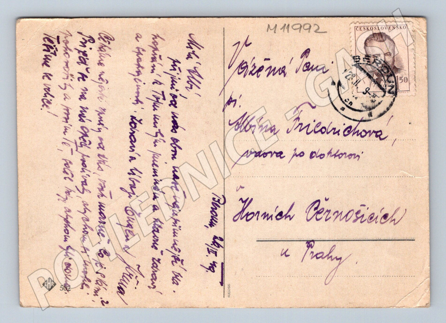 Pohlednice Květiny Československo (M11992)