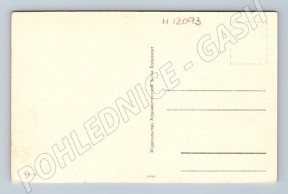 Pohlednice Vintage SSSR Dítě a dospělý (M12093)