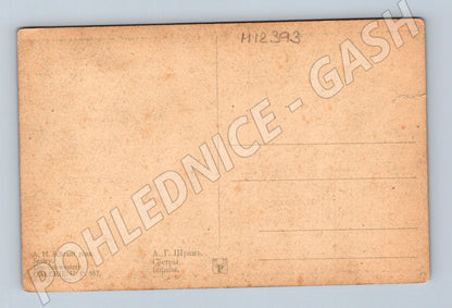 Pohlednice Sestry A.H. Schram (M12393)