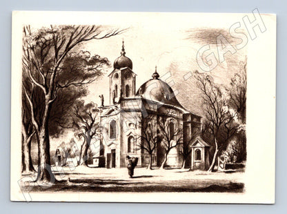 Pohlednice České Budějovice Dobrá Voda (M12602)